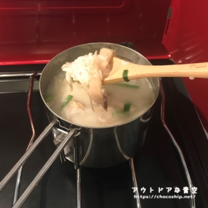 画像 No.3 10林道ツーリングやキャンプで大活躍「サトウのごはん」バリエーションを食べ比べてみた WEBヤングマシン新車バイクニュース