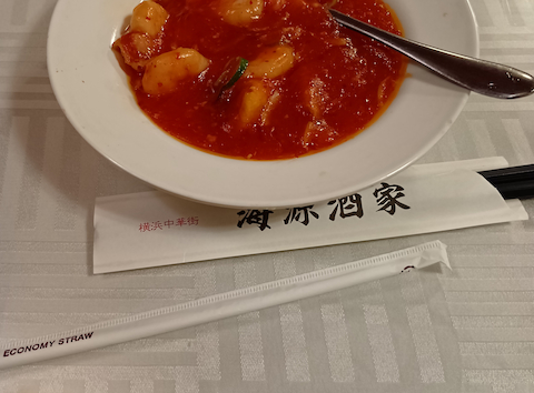 横浜中華街 海源酒家 台湾小籠包×宴会個室 ランチメニュー - 楽天ぐるなび