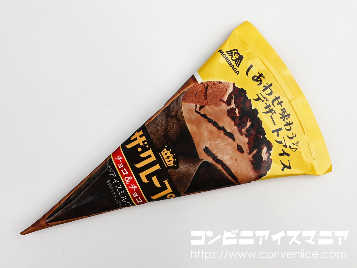 このアイスが大好きだった！ あの頃食べた“昭和アイス”大集合懐かしの「昭和カルチャー探検隊」JAF Mate Online