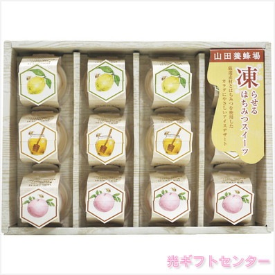 山田養蜂場 名入れ ギフト はちみつバウムセットSDY-B50食品 バウムクーヘン 洋菓子 スイーツ 焼き菓子 菓子折り 出産内祝い節句内祝い : 愛dealギフト ヤフーショップ - 通販 - Yahoo!ショッピング