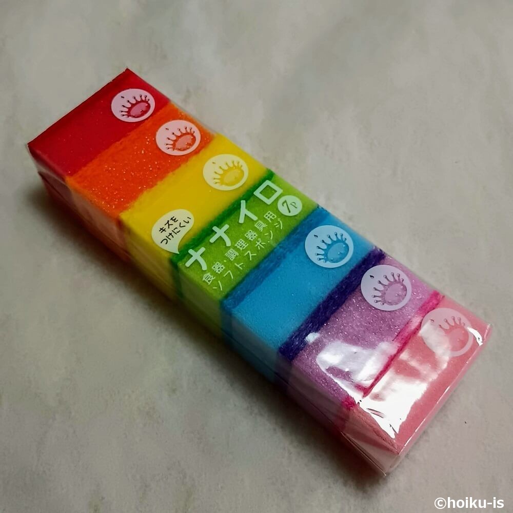 手作り教材 スポンジ積み木〜100均編〜yurika