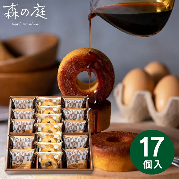 お菓子以外のセンスのいい手土産食べ物以外でもOK！人気のおすすめランキングわたしと、暮らし