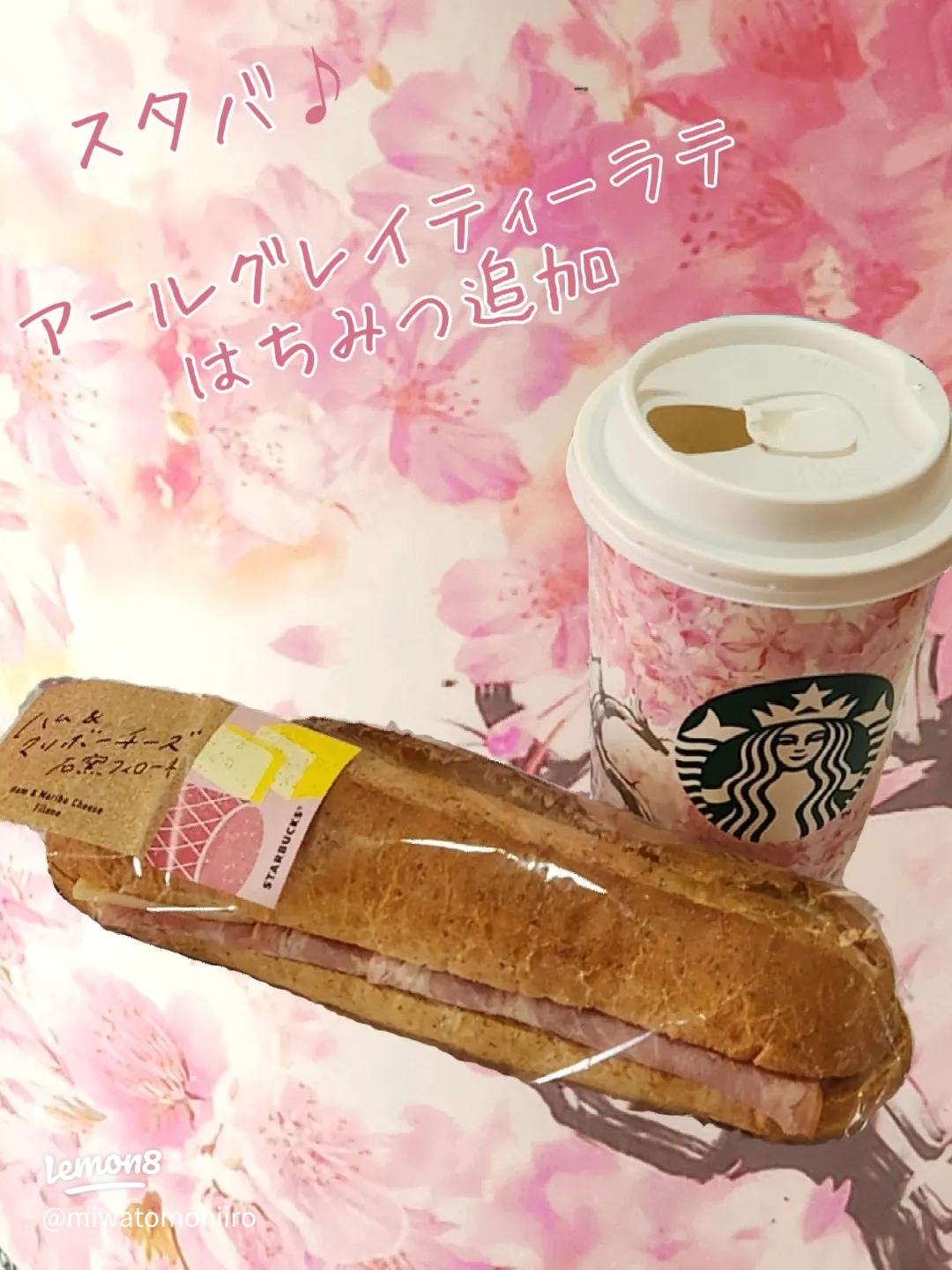 スタバ 優しい甘さがしみ渡る♡「絶品はちみつカスタム」は今日試して！ -ftn