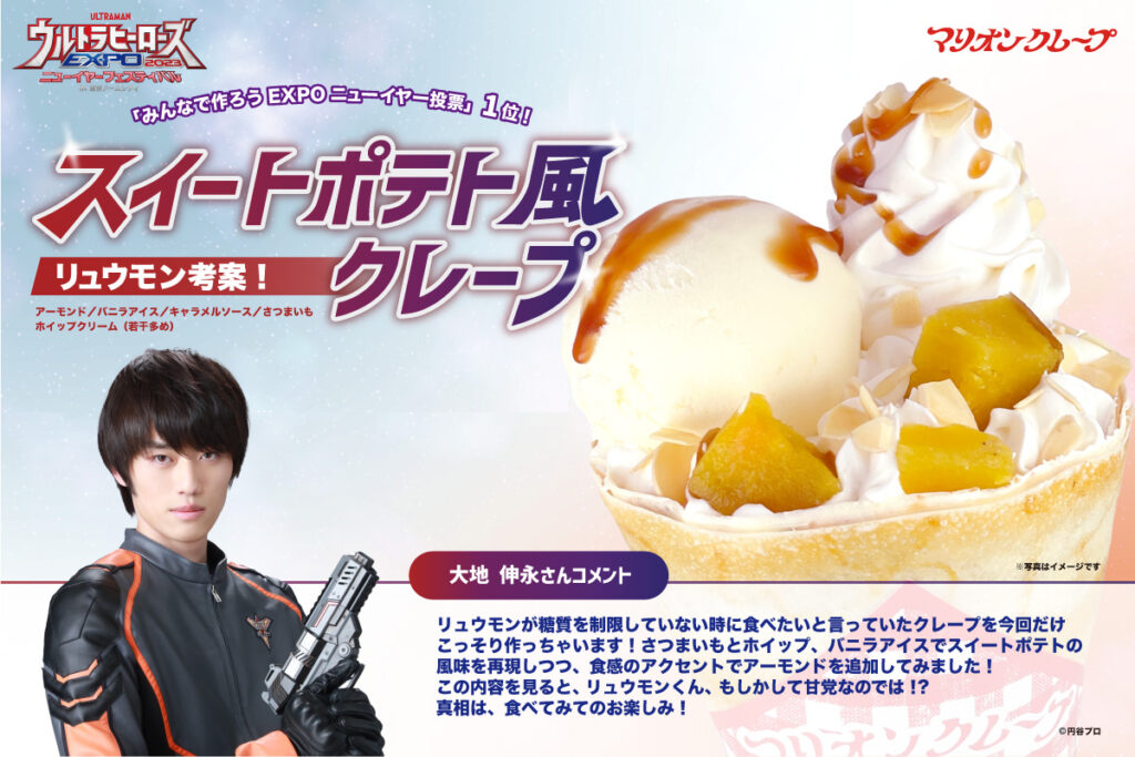 大型ショッピングモール「ららぽーとEXPOCITY」大阪・万博記念公園に誕生 - テナント数300超 - ファッションプレス