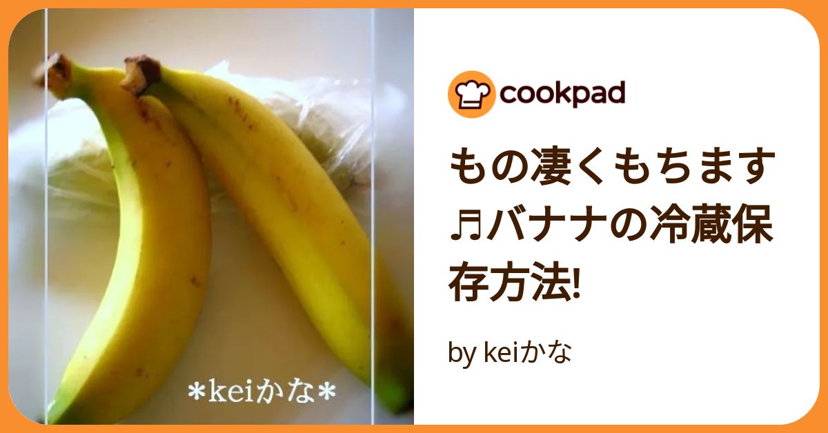 バナナ ひと手間加えれば10日ほど長持ち!あの部分をカットするだけ?「バナナの上手な保管方法」ヨガジャーナルオンライン