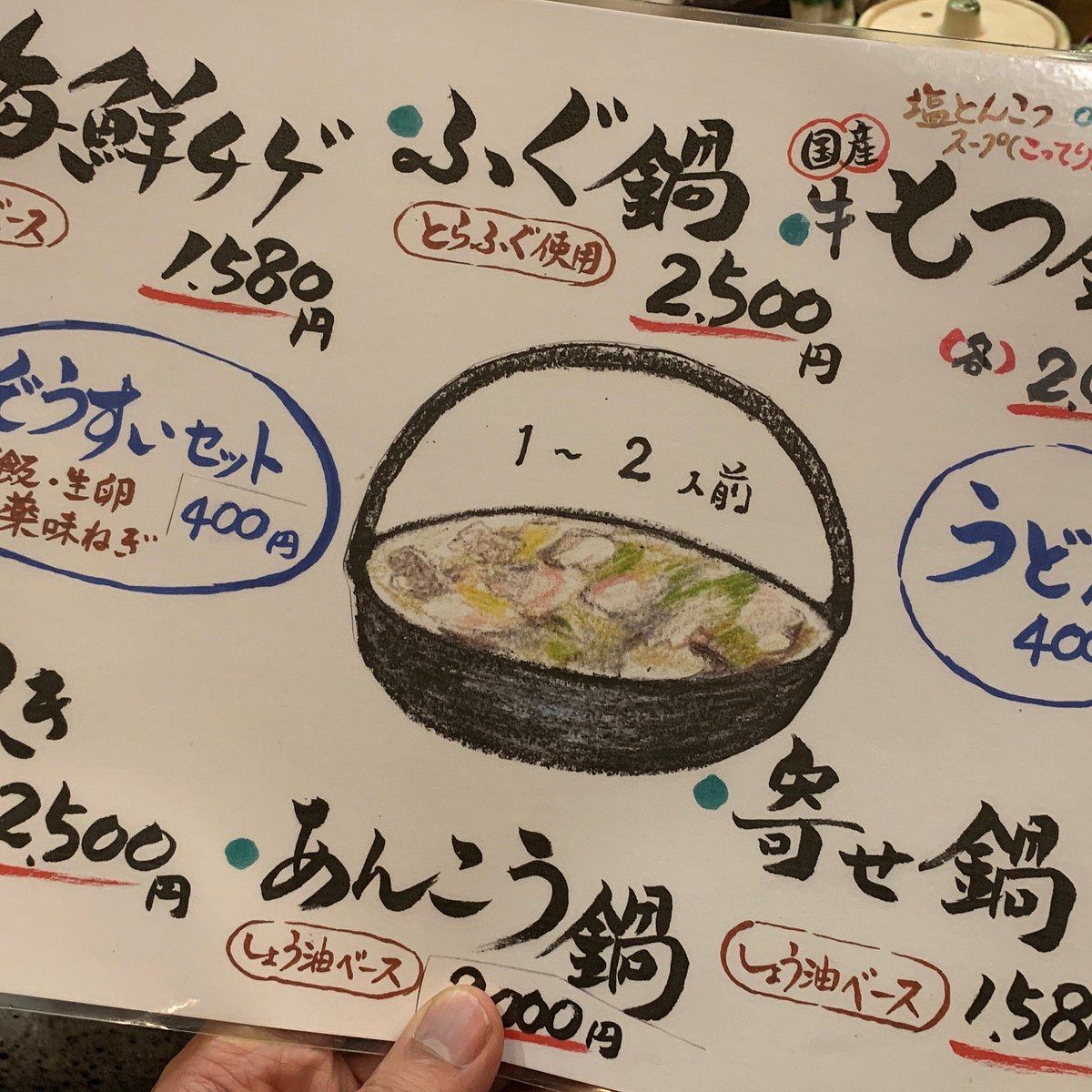 軽井沢寿司 割烹 ひょうたん軽井沢移住者グルメ100選 - タウナー不動産
