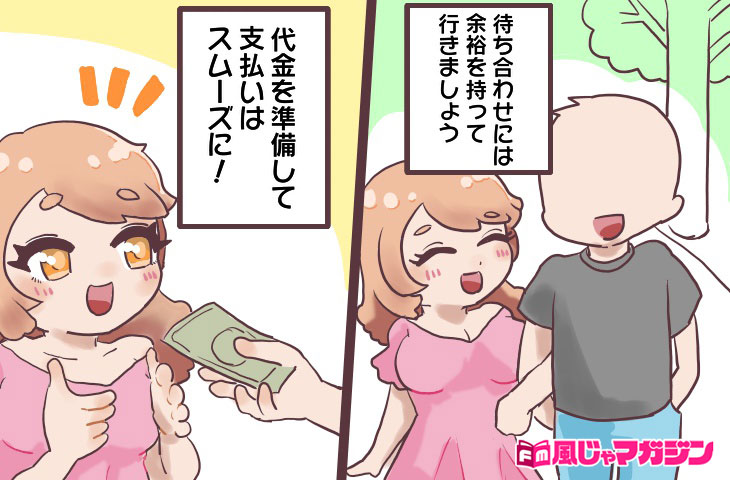 性風俗業界のこと、10代の子に知ってほしい 実体験を基にした「時給7000円のデリヘル嬢は80万円の借金が返せない。」 