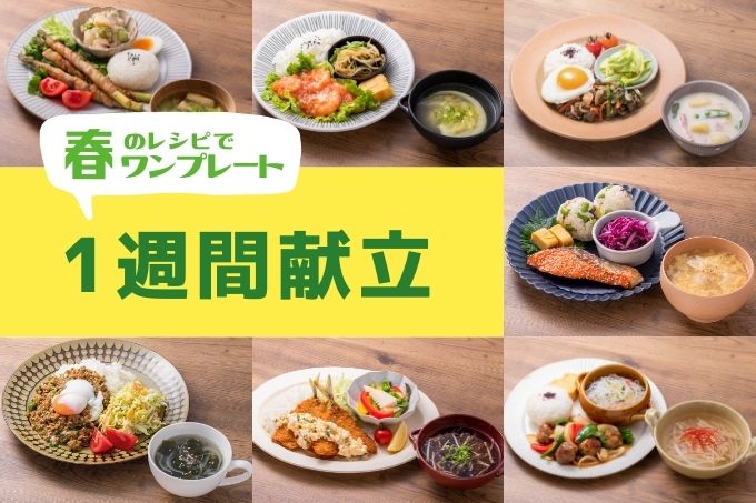 ワンプレート 和食ごはん🍚💞 こんにちは🌸今朝の和食朝ごはん🥣 数日前に塩麹漬けした鰤を焼きました🐟 塩麹はいつも茅乃舎さんの物 3枚目数日漬け込んだ時は塩麹を洗って、 水分をキッチンペーパー拭き取ってから焼きます✨ 献立 いくらおにぎり やみつきピーマン
