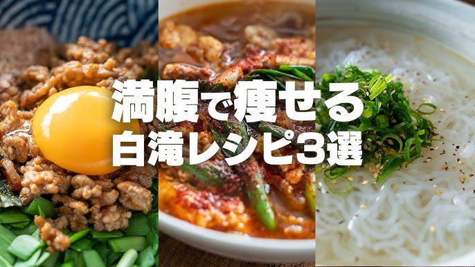 糖質０麺丸麺で台湾まぜそば