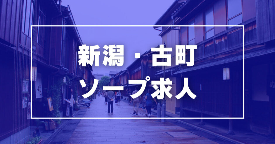 2024年最新】QBハウス イオンモール新潟亀田インター店／キュービーネット株式会社の美容師求人(正職員) | ジョブメドレー