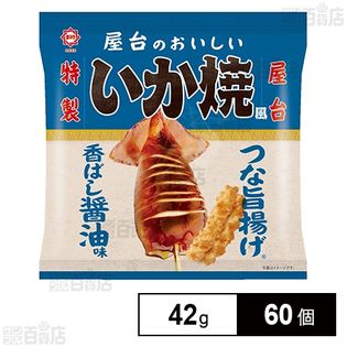 美味いじゃなイカ!! 韓国いか焼き屋台「マイジンオ」 : 名古屋・大須電波ニュース 大須Blog