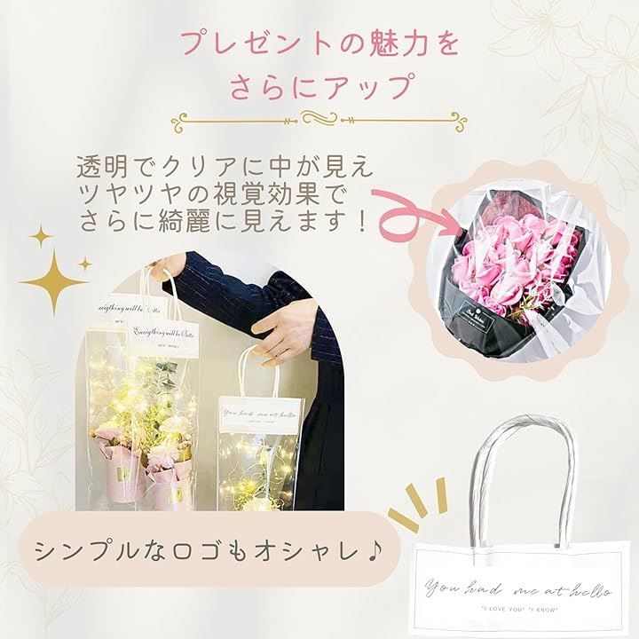 プレゼント用ラッピング材 袋 大透明袋＋リボン