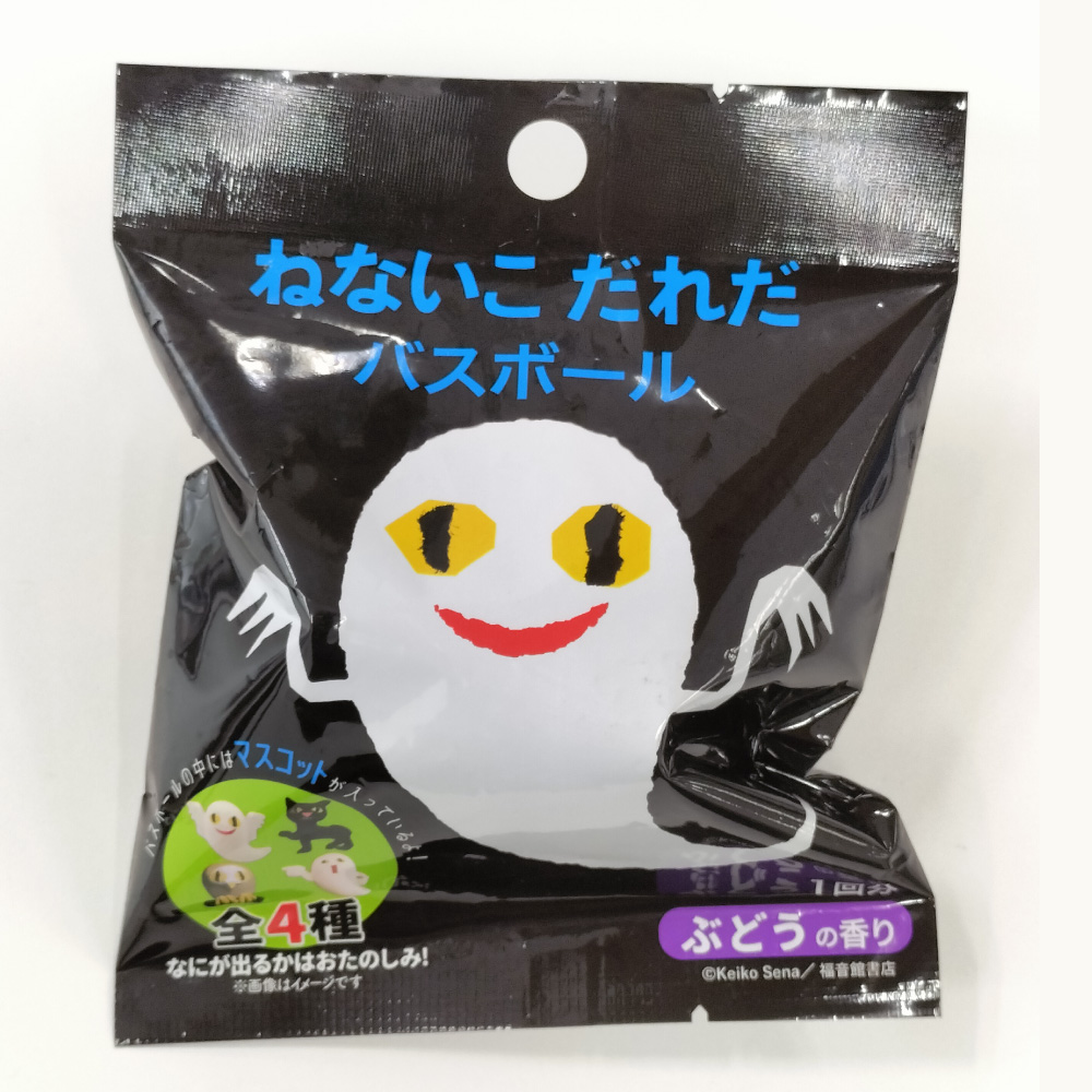 ヨドバシ.com - ノルコーポレーション GKN-7-01 学研の図鑑ライブ 魚バスボールコレクショントイ通販 全品無料配達