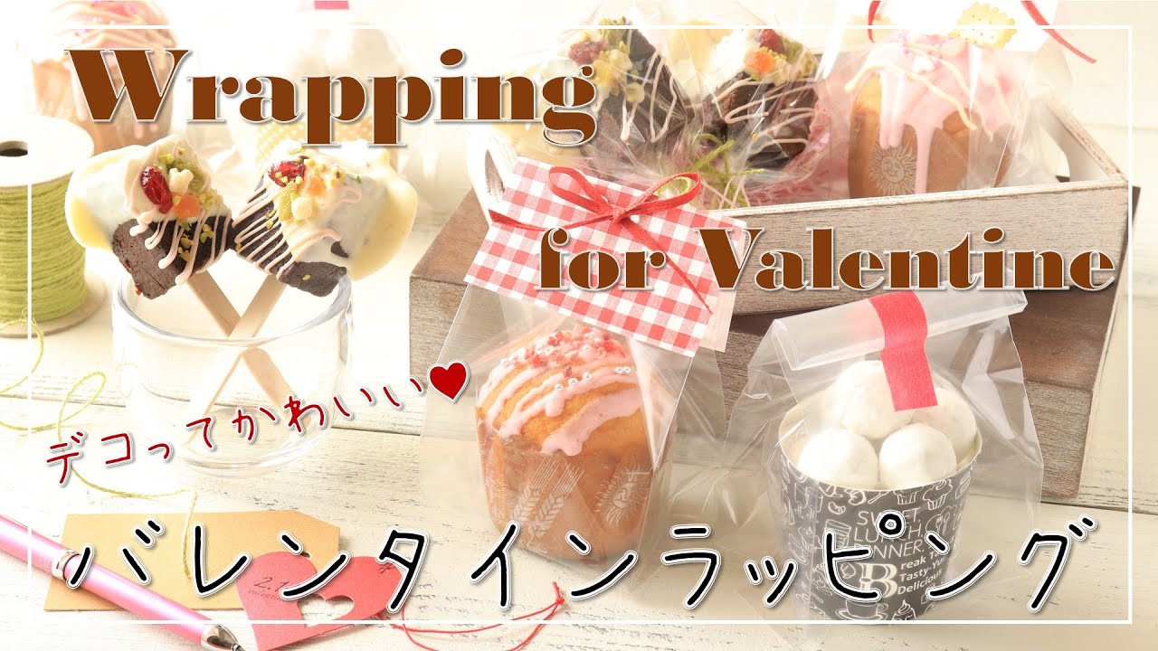 チョコペン 袋につかないようにするTikTok