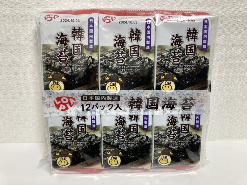 ロピアのキンパ＞具沢山でヘルシ〜！シャキシャキ感と甘辛い味わいがクセになる！ - くふう トクバイニュース