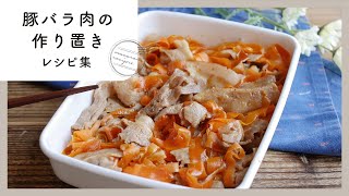簡単手作り角煮弁当のレシピ