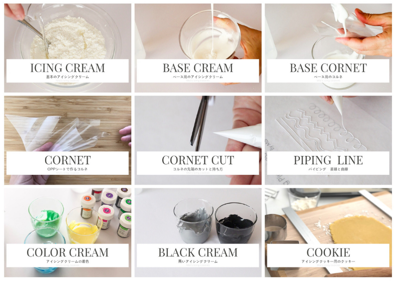 簡単なのにぐっと上手にみえる!ふわふわウエディングドレスの作り方アイシングクッキーの作りかた