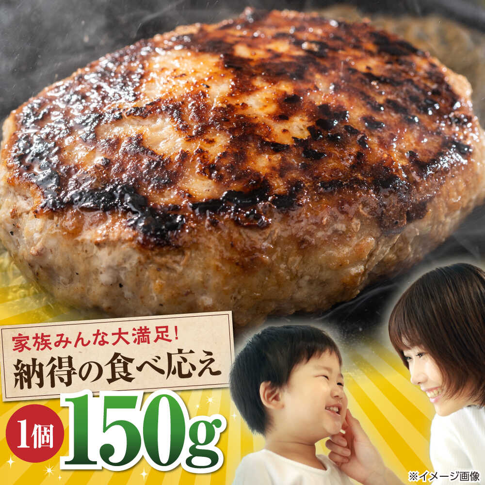 ステーキ宮 熟成宮たれと特製ハンバーグ滋賀県長浜市ふるさと納税サイト「さとふる」