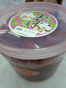 焼酎梅干し割りを楽しむ その二 – SHOCHU PRESS 焼酎の力を世界に発信するWEBメディア