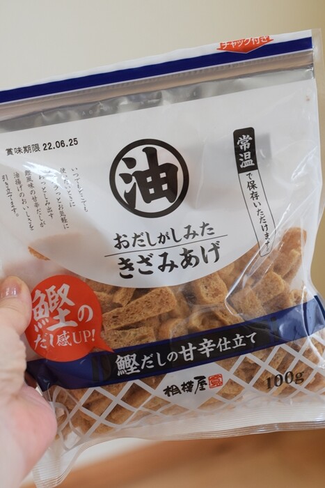 巷で噂の「おだしがしみたきざみあげ」を使った13のアレンジ料理おうちごはん