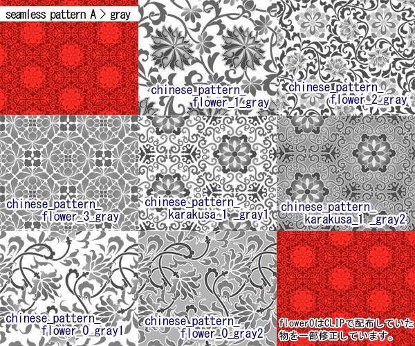中華風花柄枠背景イラスト