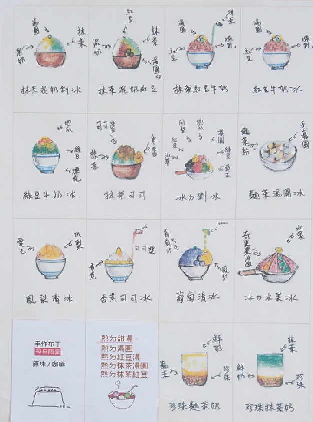 愛媛県今治市発！老舗玉屋のかき氷県外初OPEN！SPSエンタープライズ株式会社のプレスリリース