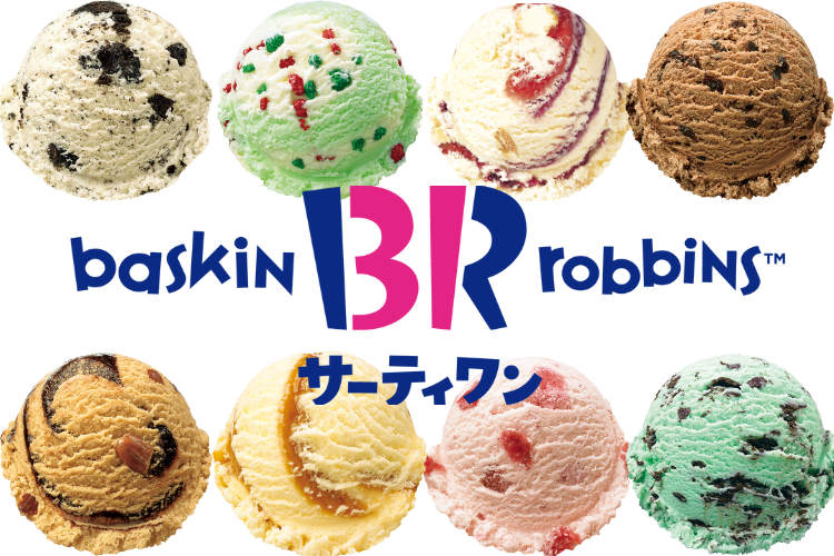 9種類のフレーバーがひとつに！ 華やかなキューブが楽しい、いままでにないアイスクリームケーキが新登場！B-R サーティワン アイスクリーム株式会社