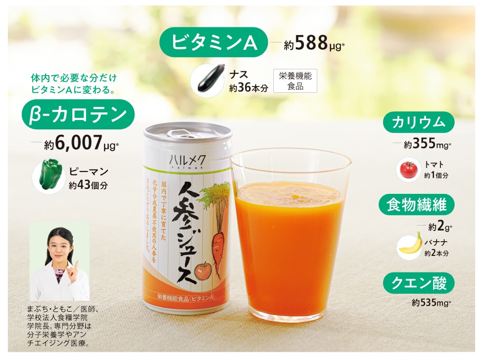 おいしい屋久島たんかんジュース10本セットぷかり堂オンラインストア