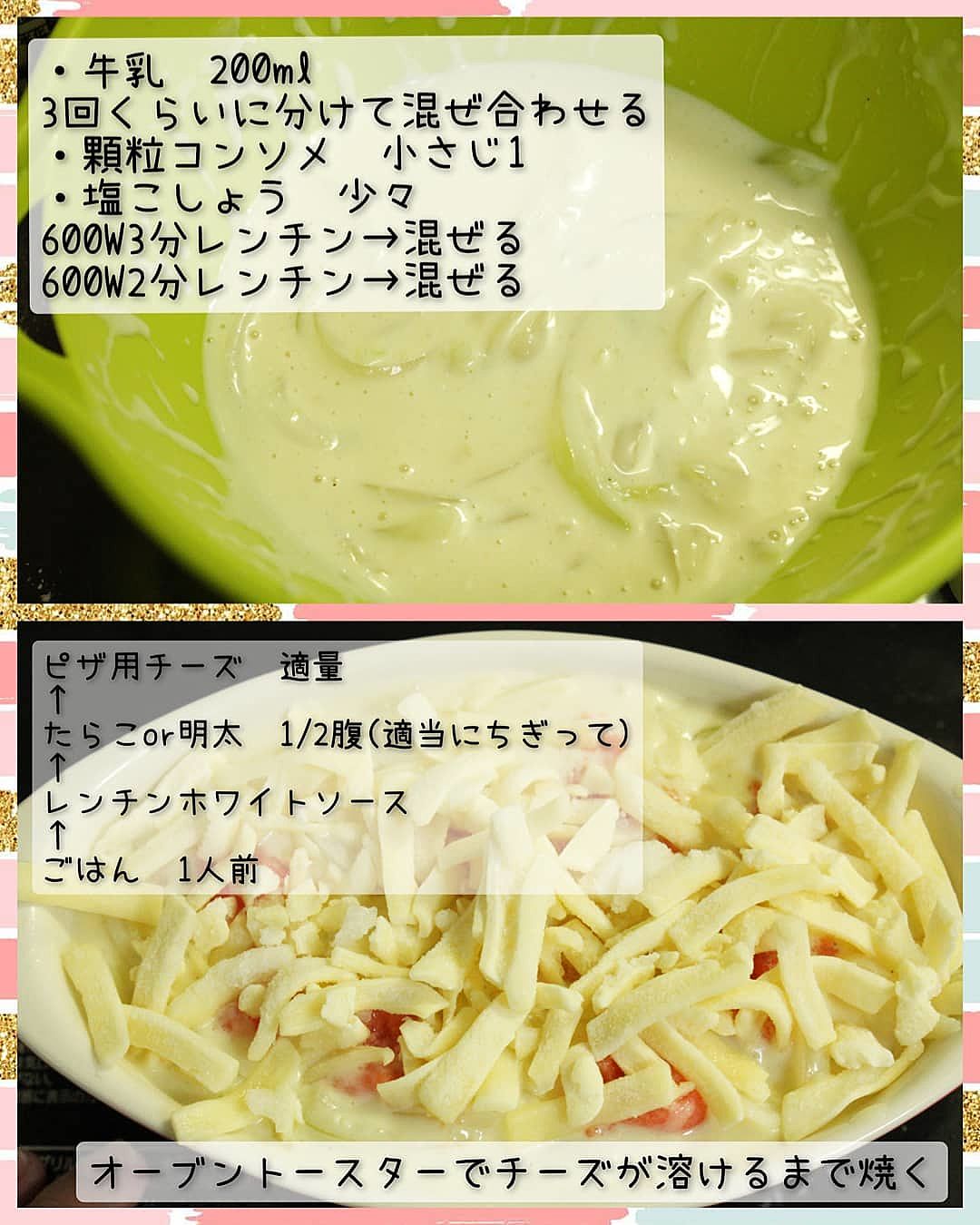 ミートソースドリア