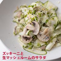 生で食べるマッシュルームのサラダひめくりおつまみレシピ