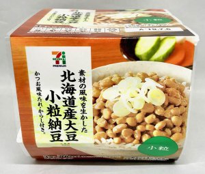 セブン‐イレブン新商品 寝かせ玄米®おむすび 冷凍食品 が全国のセブン‐イレブンで販売開始！蔵前の行列店「YUWAERU本店」の寝かせ玄米®の味を冷凍食品に株式会社結わえるのプレスリリース