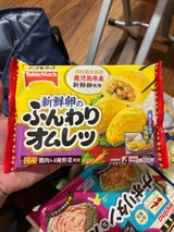 楽天市場 テーブルマーク 新鮮卵のふっくらオムレツ 4個×12袋入 冷凍商品 送料無料 冷凍食品 オムレツ たまご : 飲料 食品専門店 味園サポート