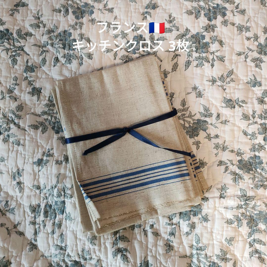 楽天市場 フランス雑貨 「BISTRO ビストロ」キッチンクロス ティータオル COUCKE クーケ フランス 綿100% コットン トルションキッチンタオル ふきん クロス リネン ティータオル 雑貨 お土産 インテリア リネン ギフト 母の日 食器拭き : フランス雑貨のミリユウストア