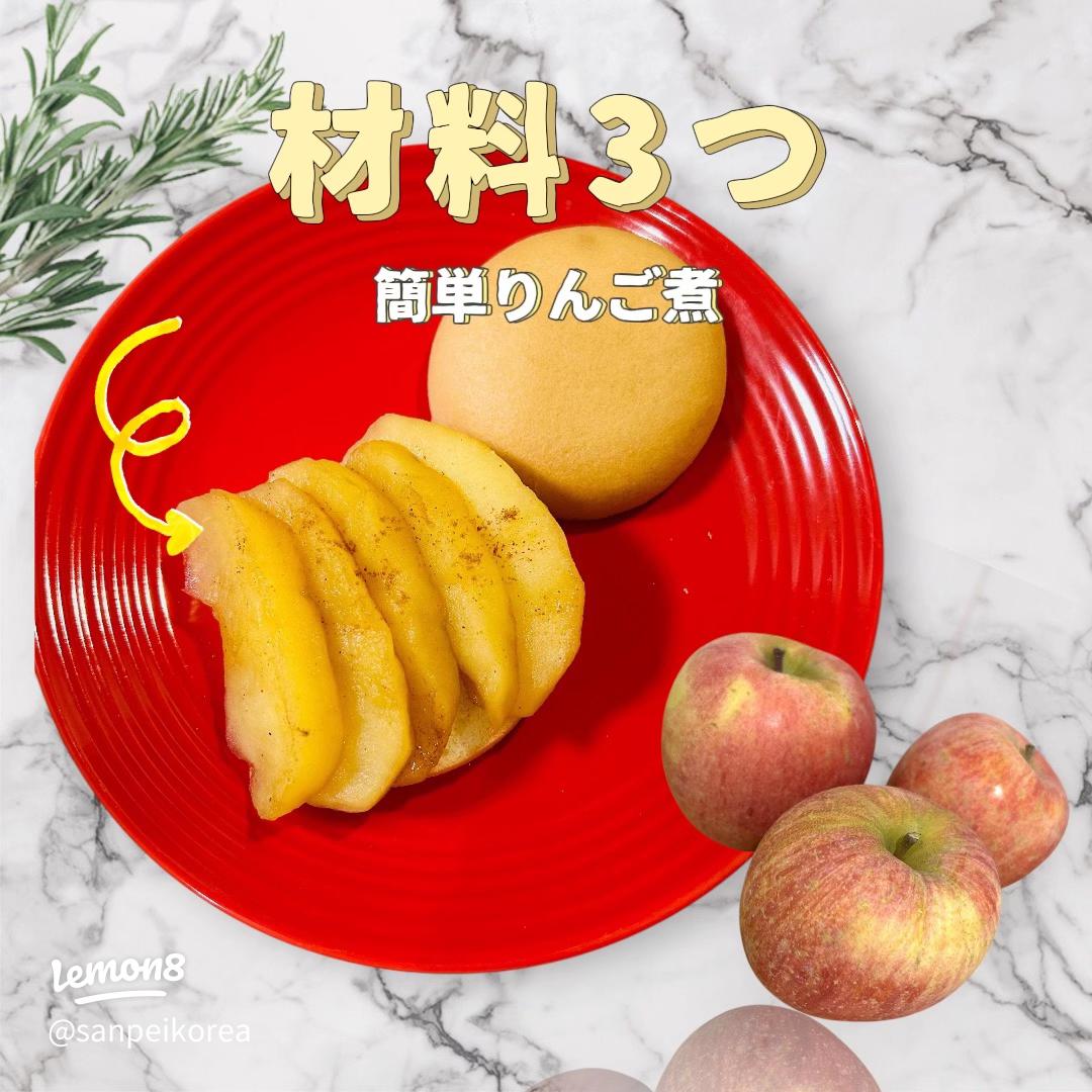 りんごがあったらぜひ作ってほしい＾＾, 今日は「レンジでとろっとりんご煮」, 🙆‍♂️ホットサンドに入れたい😁,🙆‍♀️やさしい甘さの、とろとろりんごが口いっぱいに広がっておいしい☺️,レンジでりんご煮 ,りんごは皮むき、芯取り薄切り。耐熱容器にりんご、レモン汁、砂糖を混ぜる。ラップし、レンチン。30分ほどそのまま置く。, 詳しいレシピ👇,調理時間：10 分 置き時間を除く ,