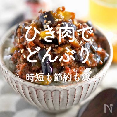 豚ひき肉～甘辛お味噌のそぼろ丼 by 今日のおうちごはん！クックパッド簡単おいしいみんなのレシピが392万品