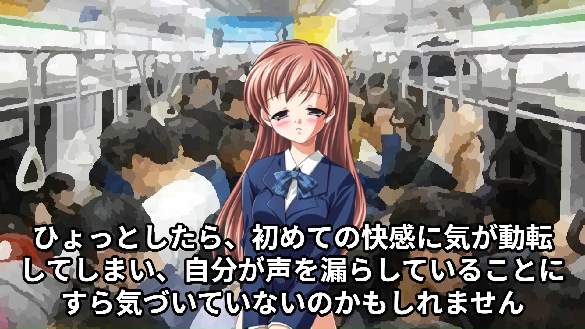 電車痴漢体験】中学生の時に火曜日の電車内で起こった恥ずかしい体験【その１】 | 痴漢体験談が集まる動画ブログ