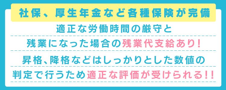 中洲の風俗男性求人・バイト【メンズバニラ】