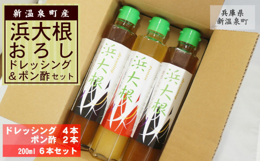 中評価 リケン ノンオイルスーパードレッシング おろしの感想・クチコミ・商品情報 もぐナビ