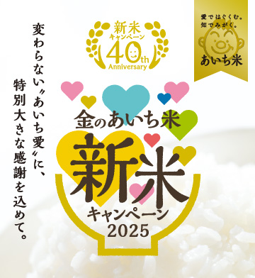 メッセージギフト みたらしちゃん「感謝をこめて」 - 軽井沢紅茶館サンビーム