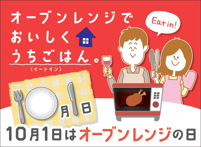 820点を超えるオーブントースターのイラスト素材、ロイヤリティフリーのベクター素材グラフィックスとクリップアート - iStock電子レンジ,オーブンレンジ, 電球