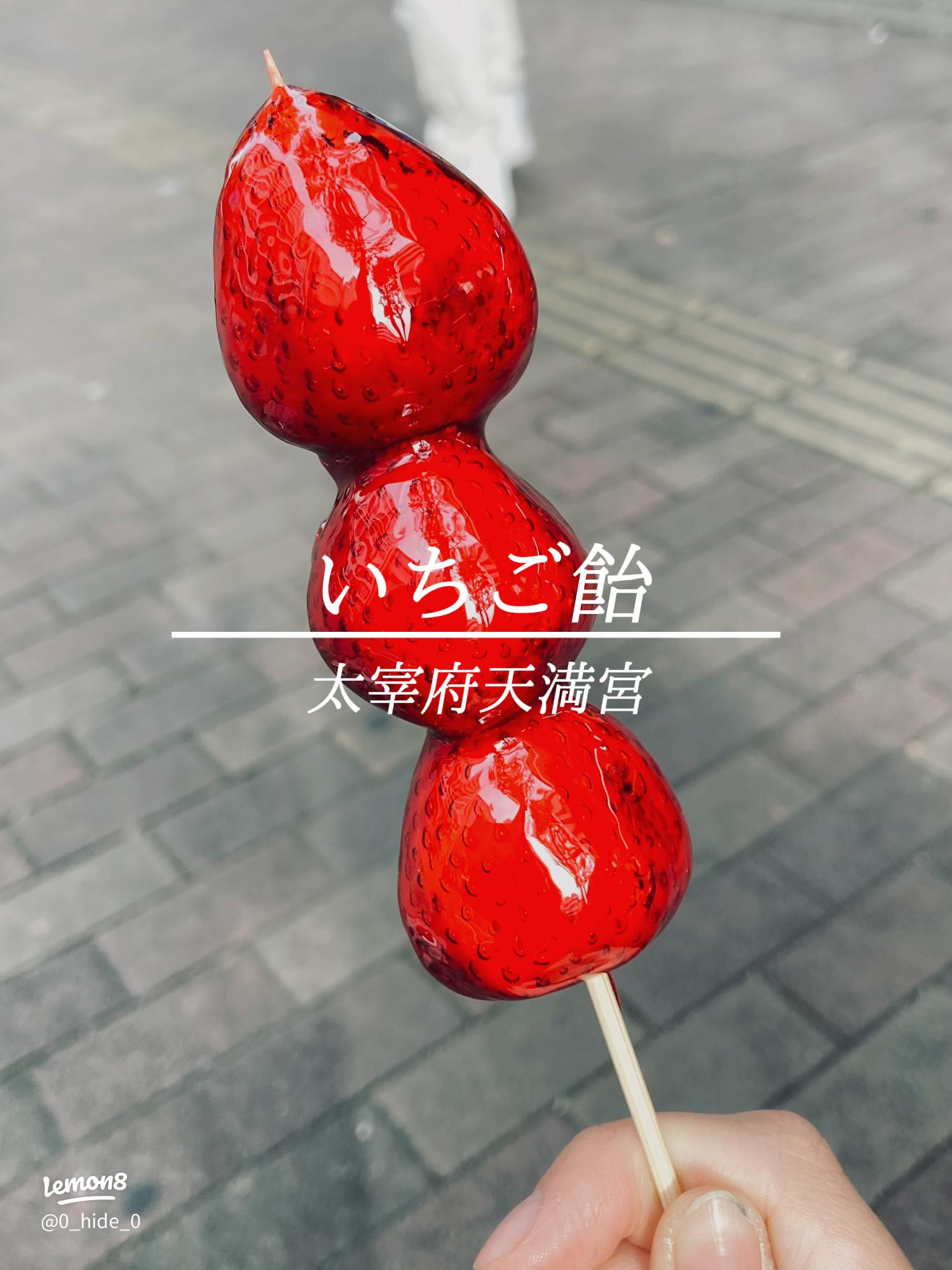 高いけど美味しい「あまおういちご大福もなか」』by chocosara : 天山 本店てんざん - 太宰府 和菓子食べログ