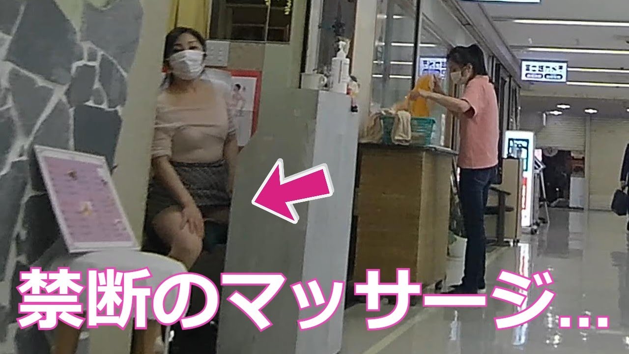 本番もできるよ」新橋・個室マッサージ店の女性経営者の素顔が美人だと話題 : 5chえちえち