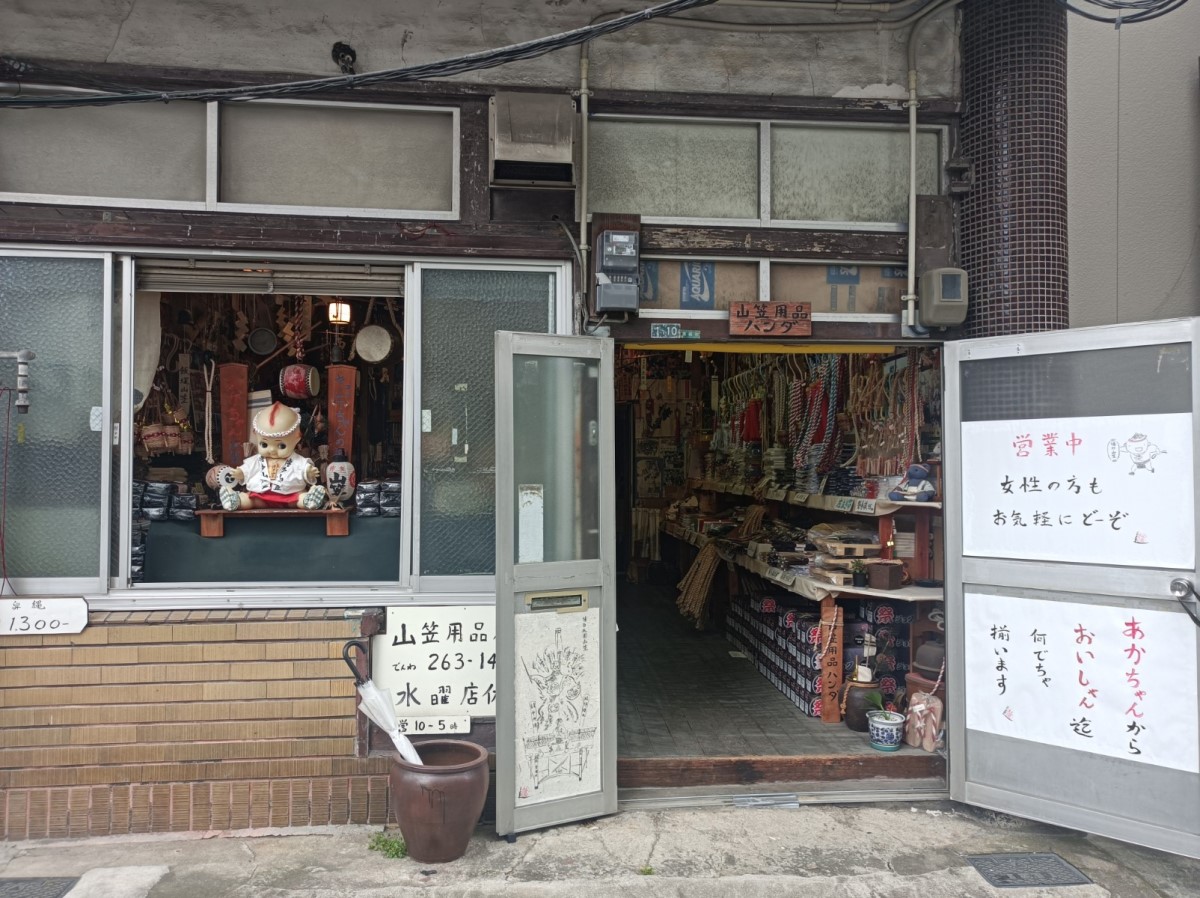 博多屋台串 山笠 - 綾瀬 焼き鳥食べログ