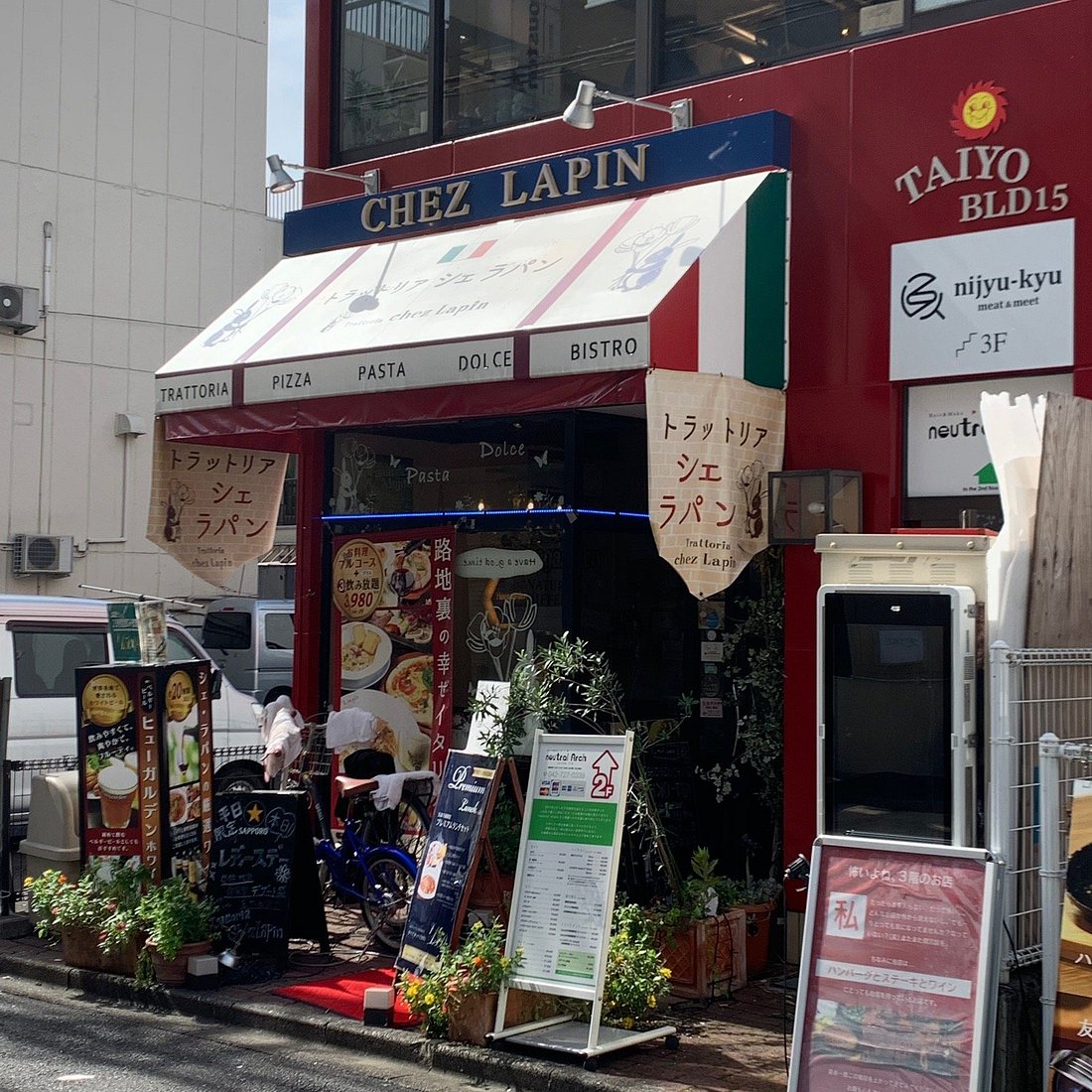 Trattoria Chez Lapin～トラットリア シェ ラパン～Machida Tokyo