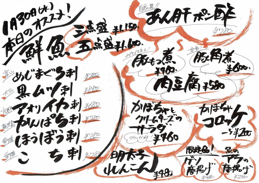 簡単綺麗なあん肝ポン酢 by 莉優星mama♡クックパッド簡単おいしいみんなのレシピが392万品