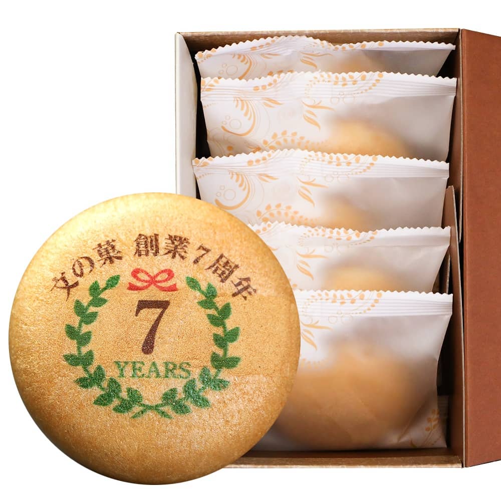 庶民のための「空也のもなか」予約方法！美味しかった！ - おとなのらいふはっく