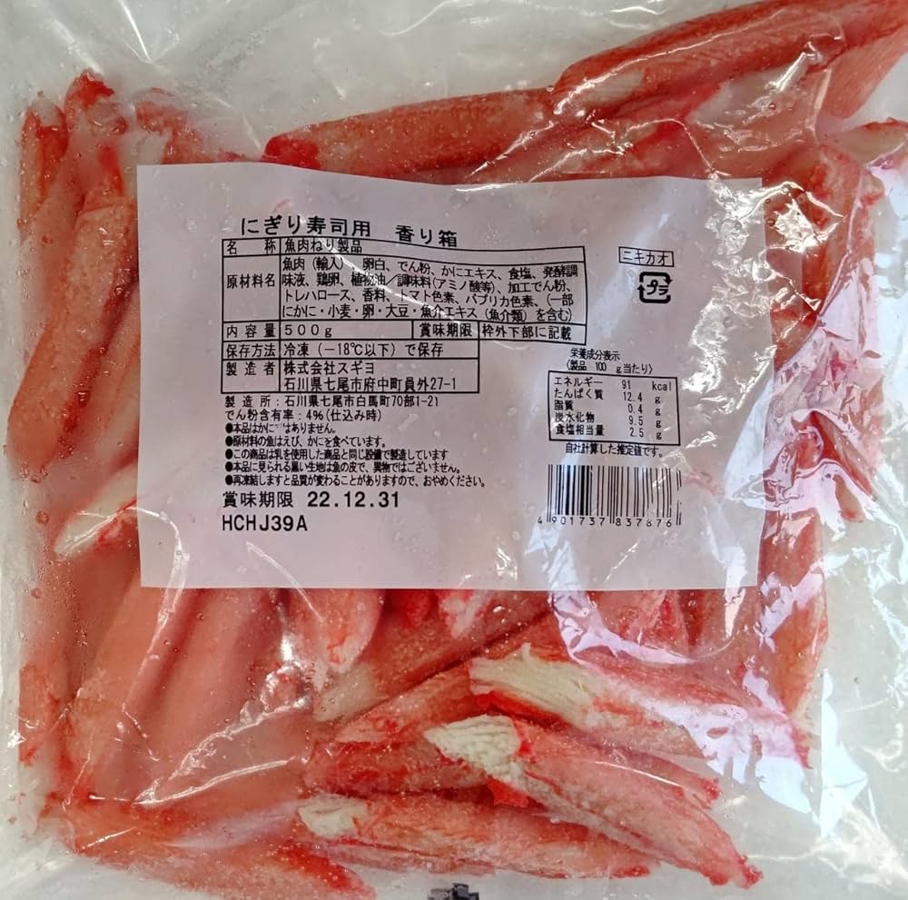 セブン-イレブン 香り箱の寿司 製造終了 のクチコミ・評価・カロリー・値段・価格情報 もぐナビ