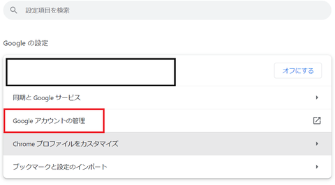 世界最大級のエロサイトが発表！女性は ”こんなワード” で検索している。⇒ 日本人の女性は… -