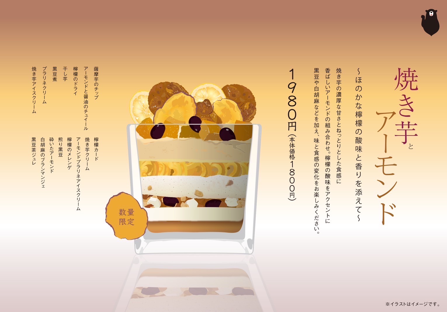 芋パフェ⁡映えスイーツ⁡ だな⁡ ⁡金密堂⁡芋パフェ専門店⁡ ⁡さわら⁡佐原グルメ⁡ 暑かった散策中⁡古民家カフェ⁡でくつろぎました⁡ ⁡ パフェと芋ラテ⁡ どちらもおいしいけど⁡ パフェに合わせる飲み物ではないな⁡ ⁡千葉グルメ