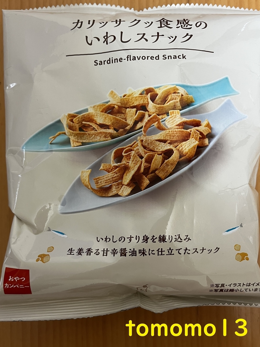 いわしせんべい宇治田原製茶場ネットショップ